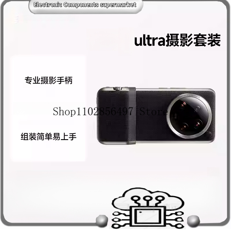 Photography Xiaomi 14 Ultra - Original For Xiaomi Mi 14 Ultra