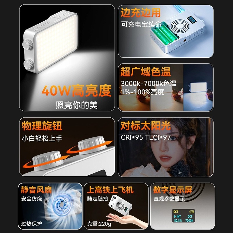40WRGB full color fill light l - Photography Lighting review and price
