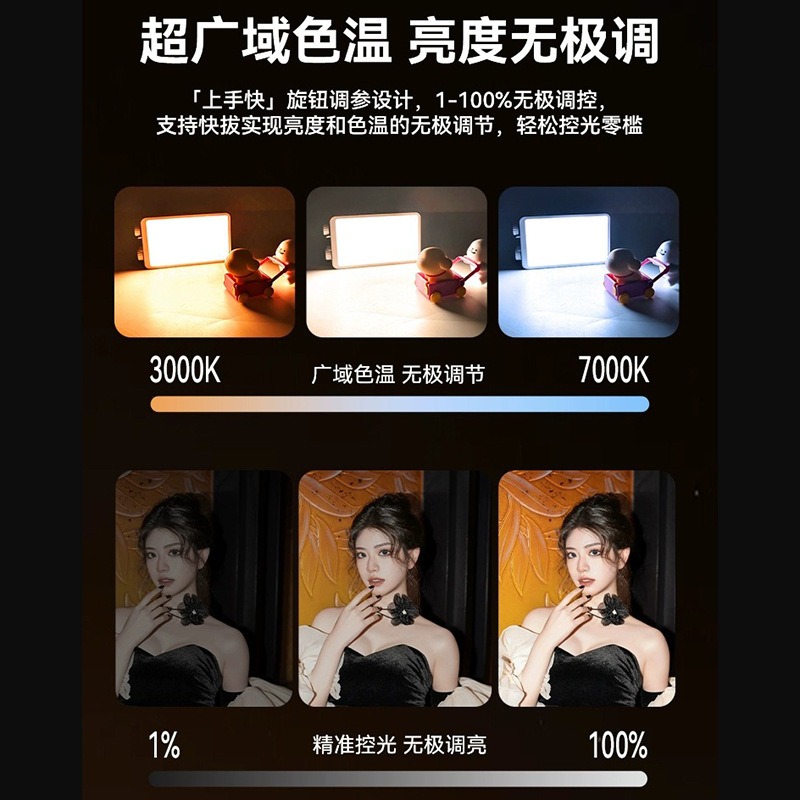 40WRGB full color fill light l - Photography Lighting review and price