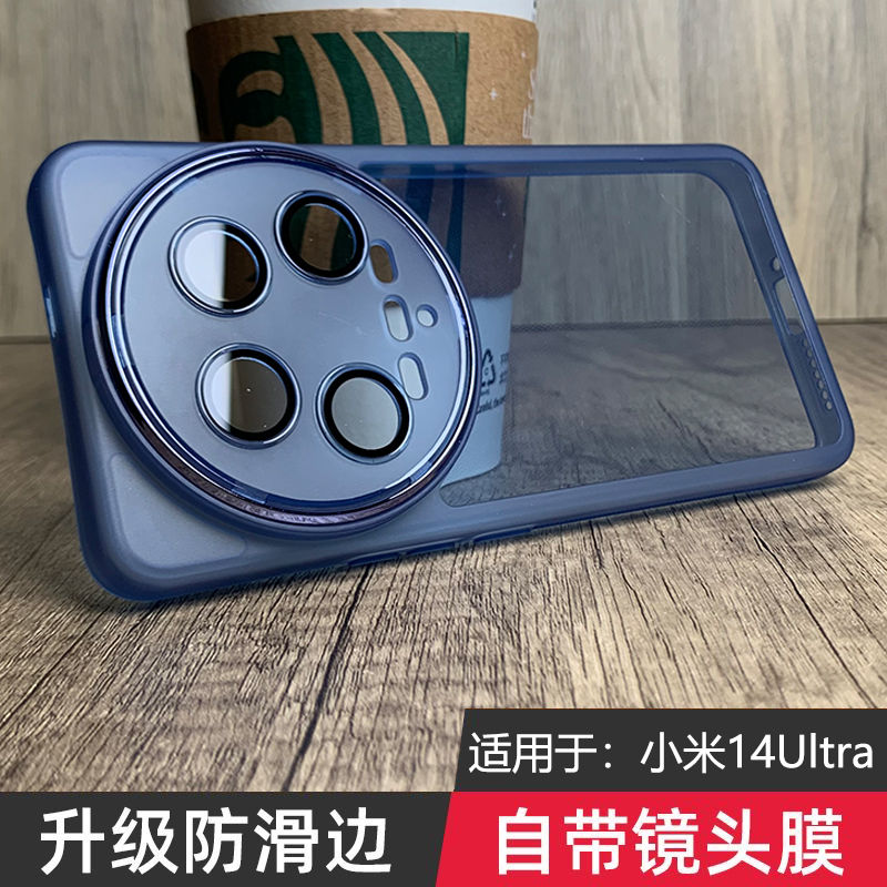 Case For Xiaomi 17 15 14 Ultra - Photography Xiaomi 14 Ultra review and price