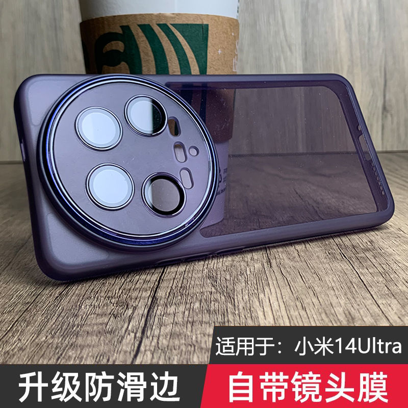 Case For Xiaomi 17 15 14 Ultra - Photography Xiaomi 14 Ultra review and price